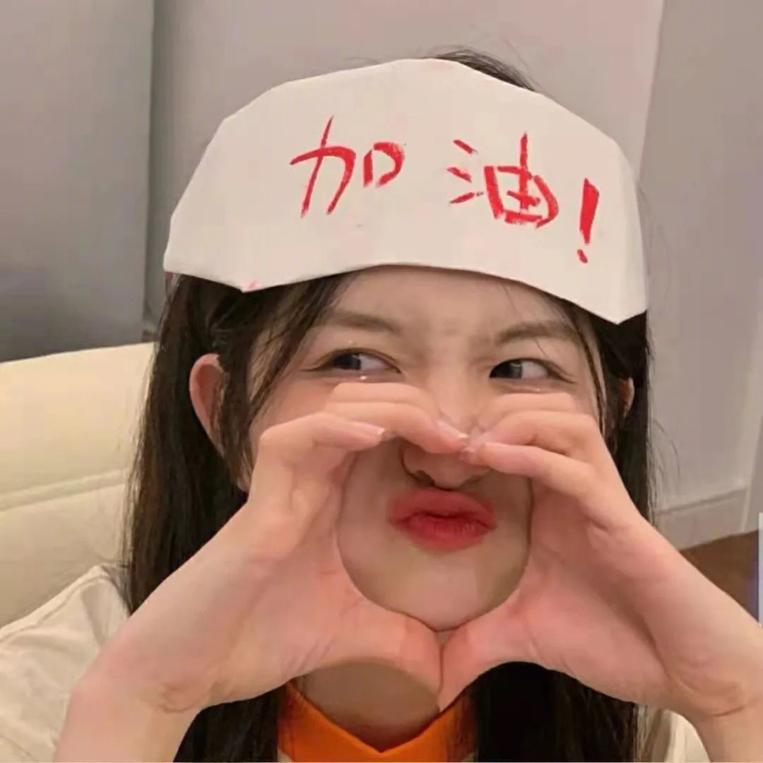 关键一票